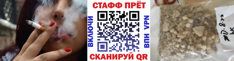 Наркотические вещества Старая Русса МАРИХУАНА  Амфетамин  Галлюциногенные грибы  ГАШ  Меф  СОЛЬ  Cocaine 