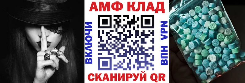 АМФ VHQ  даркнет сайт  Старая Русса 