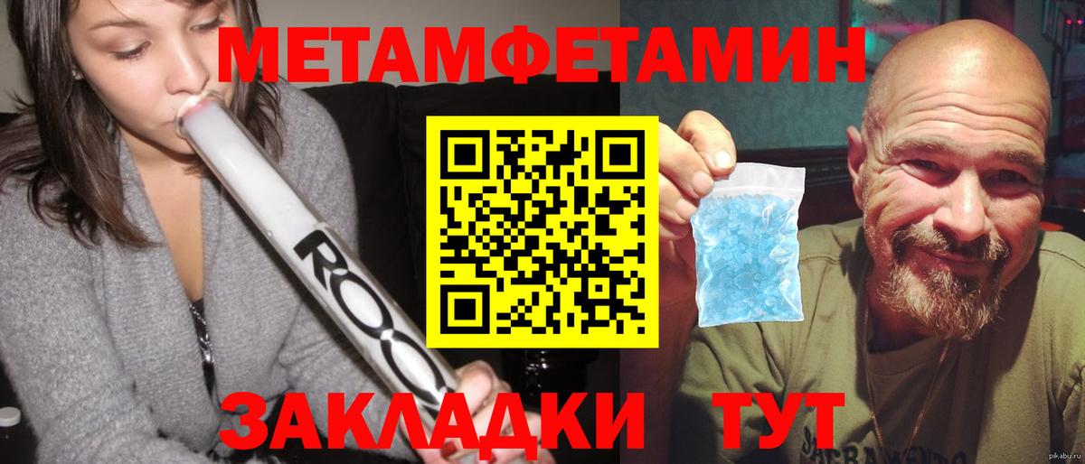 Амфетамин  АМФ Premium  Вход с VPN  Старая Русса 