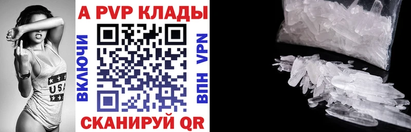 Alpha PVP СК  Старая Русса 