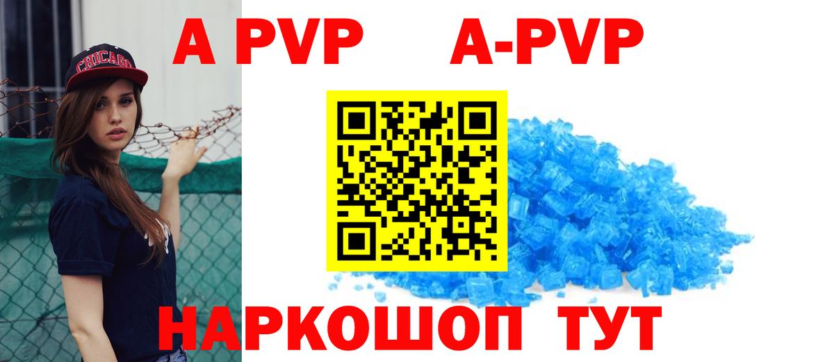 Меф Старая Русса