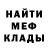 Amphetamine Розовый Dan Shady