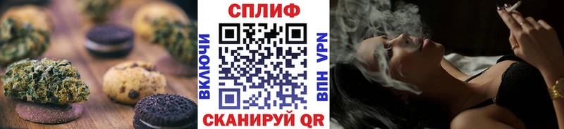 Cannafood марихуана  купить  цена  Старая Русса 