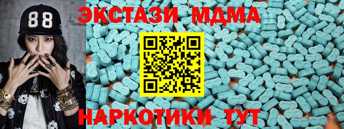 Экстази ешки Старая Русса