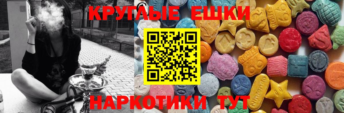 Старая Русса  ГАШИШ  Вход с VPN  COCAIN  ГАШИШ  МАРИХУАНА  Мефедрон  
