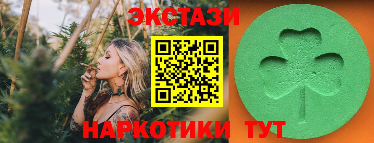 Старая Русса  Экстази TESLA  Экстази  Вход с VPN 