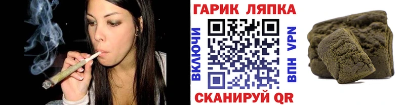 Гашиш Изолятор  даркнет наркотические препараты  Старая Русса 