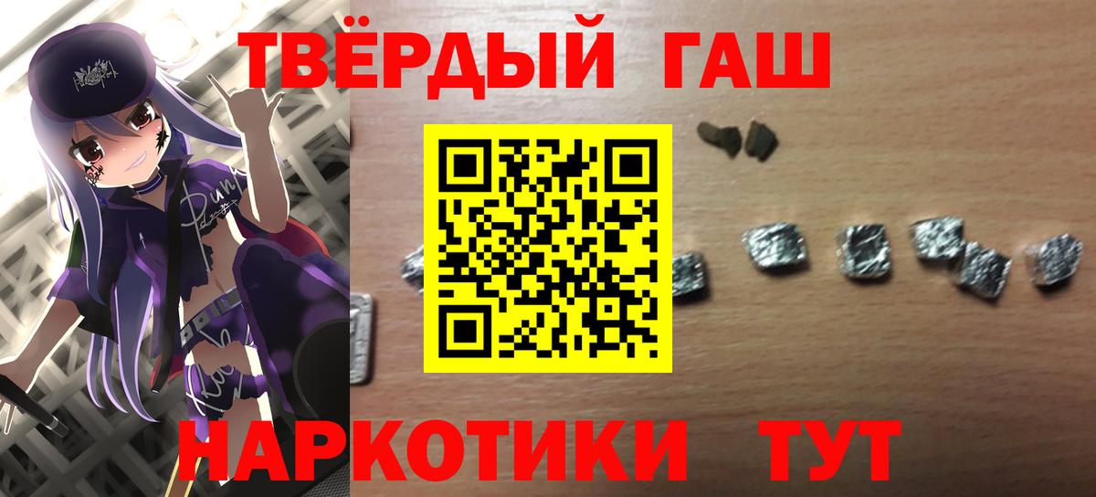 ГАШ Premium Старая Русса