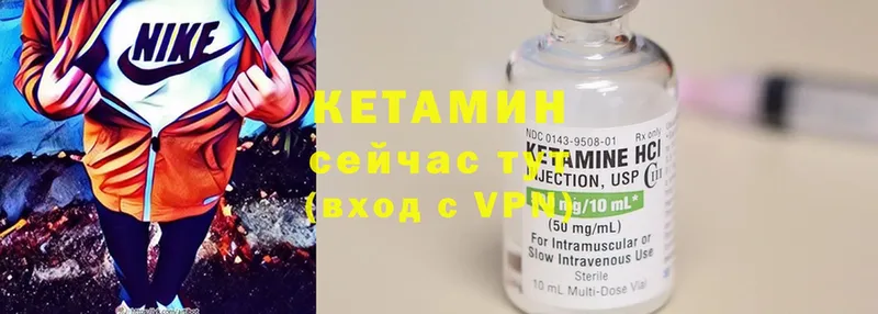 Кетамин ketamine  Старая Русса 