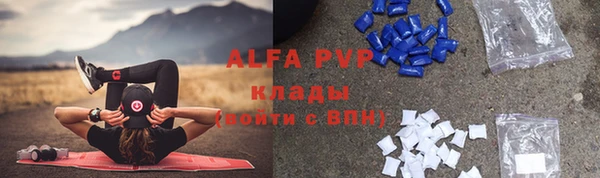 таблы Нязепетровск
