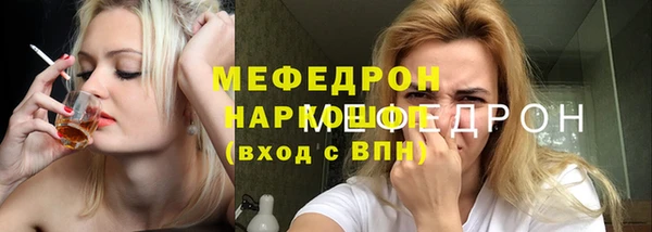 таблы Нязепетровск