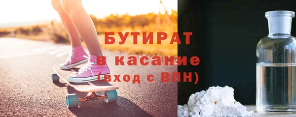круглые Осинники