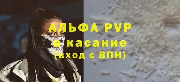 таблы Нязепетровск