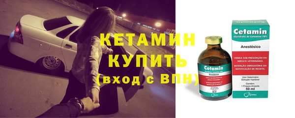 таблы Нязепетровск