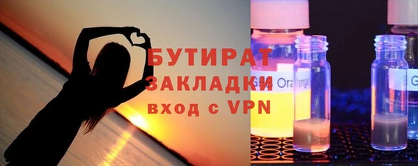 таблы Нязепетровск