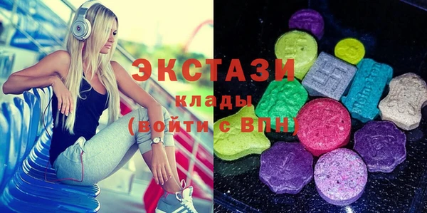 таблы Нязепетровск