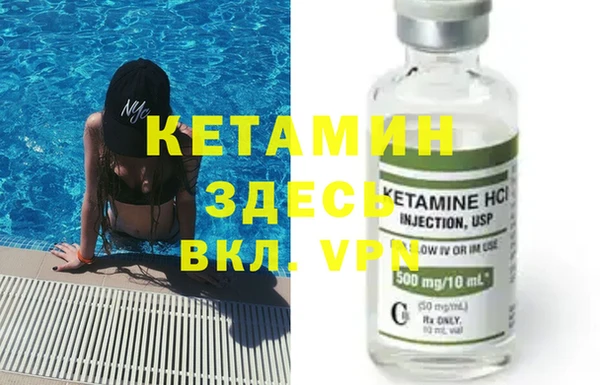 таблы Нязепетровск
