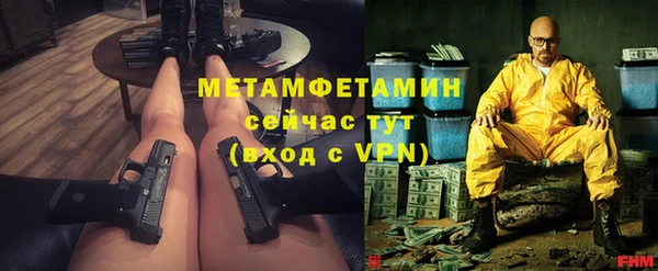 круглые Осинники