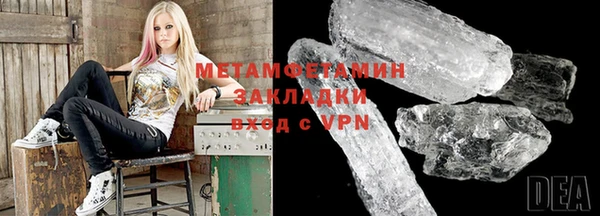 таблы Нязепетровск