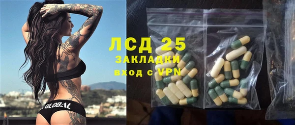 таблы Нязепетровск