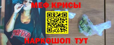 кокаин VHQ Будённовск