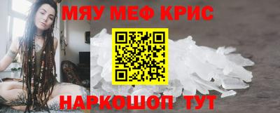 PSILOCYBIN Бугуруслан