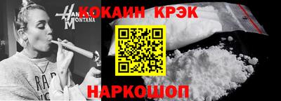 кокаин VHQ Будённовск