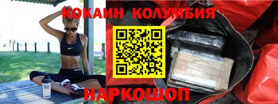 кокаин VHQ Будённовск