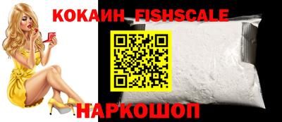кокаин VHQ Будённовск