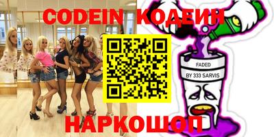 PSILOCYBIN Бугуруслан