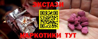 кокаин VHQ Будённовск