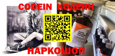 кокаин VHQ Будённовск