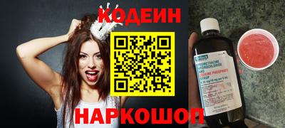 PSILOCYBIN Бугуруслан