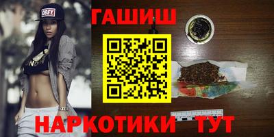 PSILOCYBIN Бугуруслан