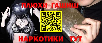кокаин VHQ Будённовск