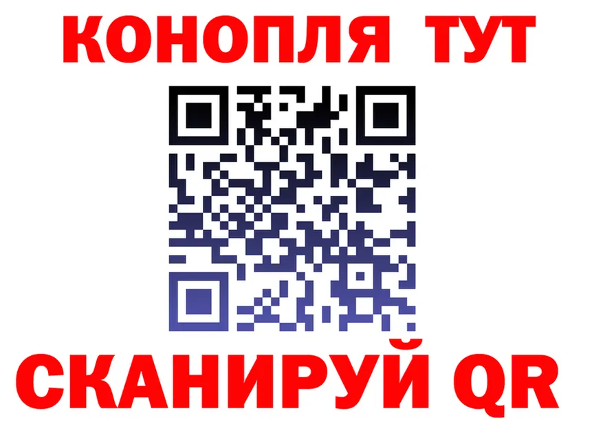 МАРИХУАНА индика ONION даркнет кракен Старая Русса