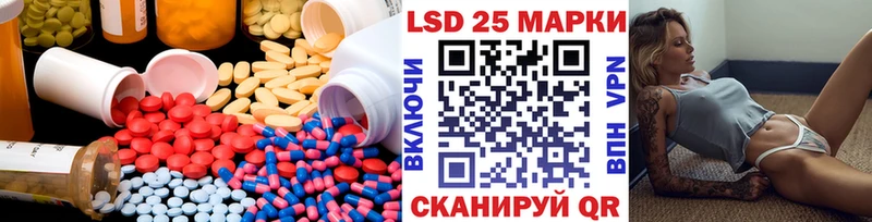 ЛСД экстази кислота Старая Русса