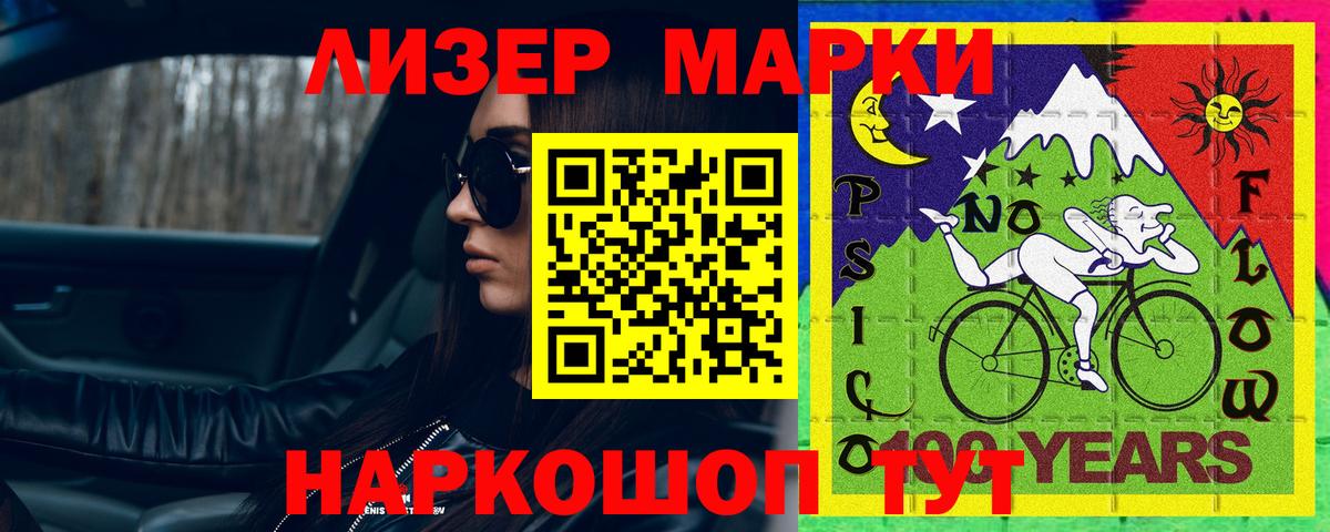 LSD-25 экстази кислота Старая Русса