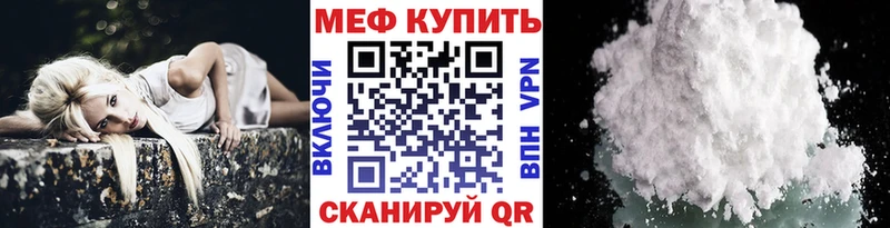 купить наркотик  Старая Русса  мега ССЫЛКА  МЯУ-МЯУ мяу мяу 