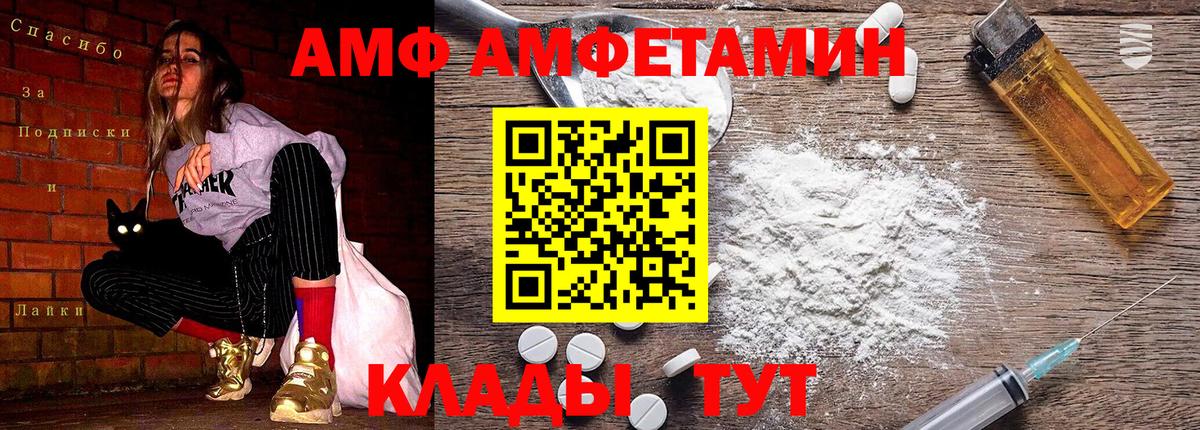 Старая Русса  Первитин витя  Первитин витя  Вход с VPN 