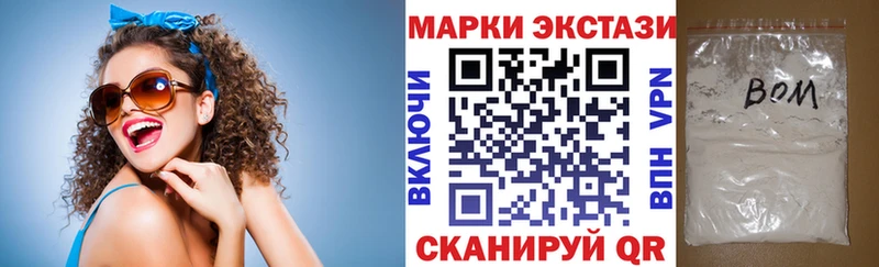 Марки N-bome 1,5мг  Старая Русса 