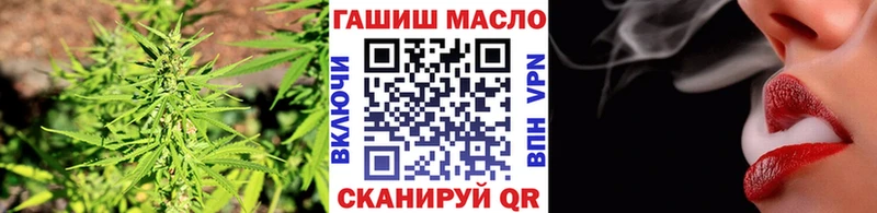 Дистиллят ТГК THC oil  Старая Русса 