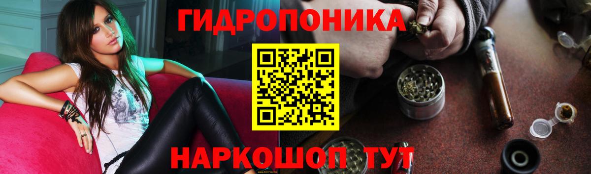 МАРИХУАНА гибрид Старая Русса