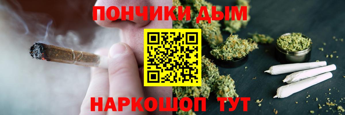Старая Русса  Конопля MAZAR  Каннабис THC 21%  Вход с VPN 
